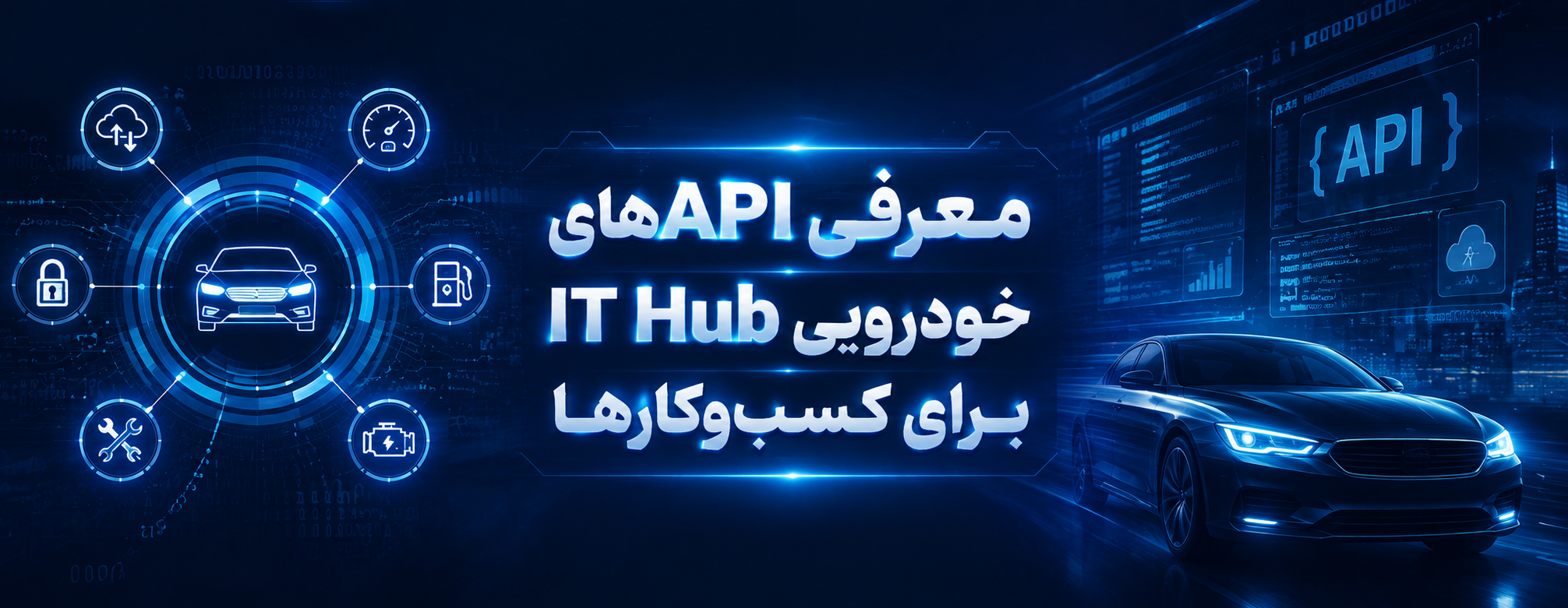 تسویه دیون خودرو و استعلام و پرداخت بدهی‌های خودرو پیش از معامله